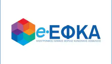 &Lambda;ή&gamma;&epsilon;&iota; &eta; &alpha;&sigma;&phi;&alpha;&lambda;&iota;&sigma;&tau;&iota;&kappa;ή &iota;&kappa;&alpha;&nu;ό&tau;&eta;&tau;&alpha; &alpha;&gamma;&rho;&omicron;&tau;ώ&nu; &kappa;&alpha;&iota; &lambda;&omicron;&iota;&pi;ώ&nu; &epsilon;&pi;&alpha;&gamma;&gamma;&epsilon;&lambda;&mu;&alpha;&tau;&iota;ώ&nu; &sigma;&epsilon; e-&Epsilon;&Phi;&Kappa;&Alpha;