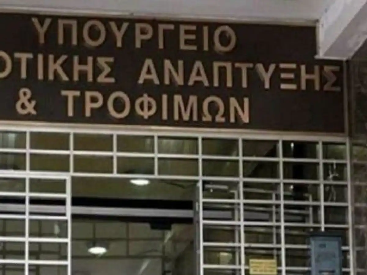 &Lambda;ή&gamma;&epsilon;&iota; &eta; &pi;&rho;&omicron;&theta;&epsilon;&sigma;&mu;ί&alpha; &gamma;&iota;&alpha; &alpha;&nu;&alpha;&nu;έ&omega;&sigma;&eta; &epsilon;&gamma;&gamma;&rho;&alpha;&phi;ή&sigmaf; &sigma;&tau;&omicron; &Mu;&eta;&tau;&rho;ώ&omicron; &Epsilon;&mu;&pi;ό&rho;&omega;&nu; &Nu;&omega;&pi;ώ&nu; &Omicron;&pi;&omega;&rho;&omicron;&kappa;&eta;&pi;&epsilon;&upsilon;&tau;&iota;&kappa;ώ&nu;