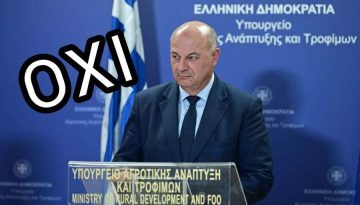“Με στολή 28ης Οκτωβρίου” ο Τσιάρας είπε «ΟΧΙ» σε νιτρορύπανση και αγροτικό ρεύμα