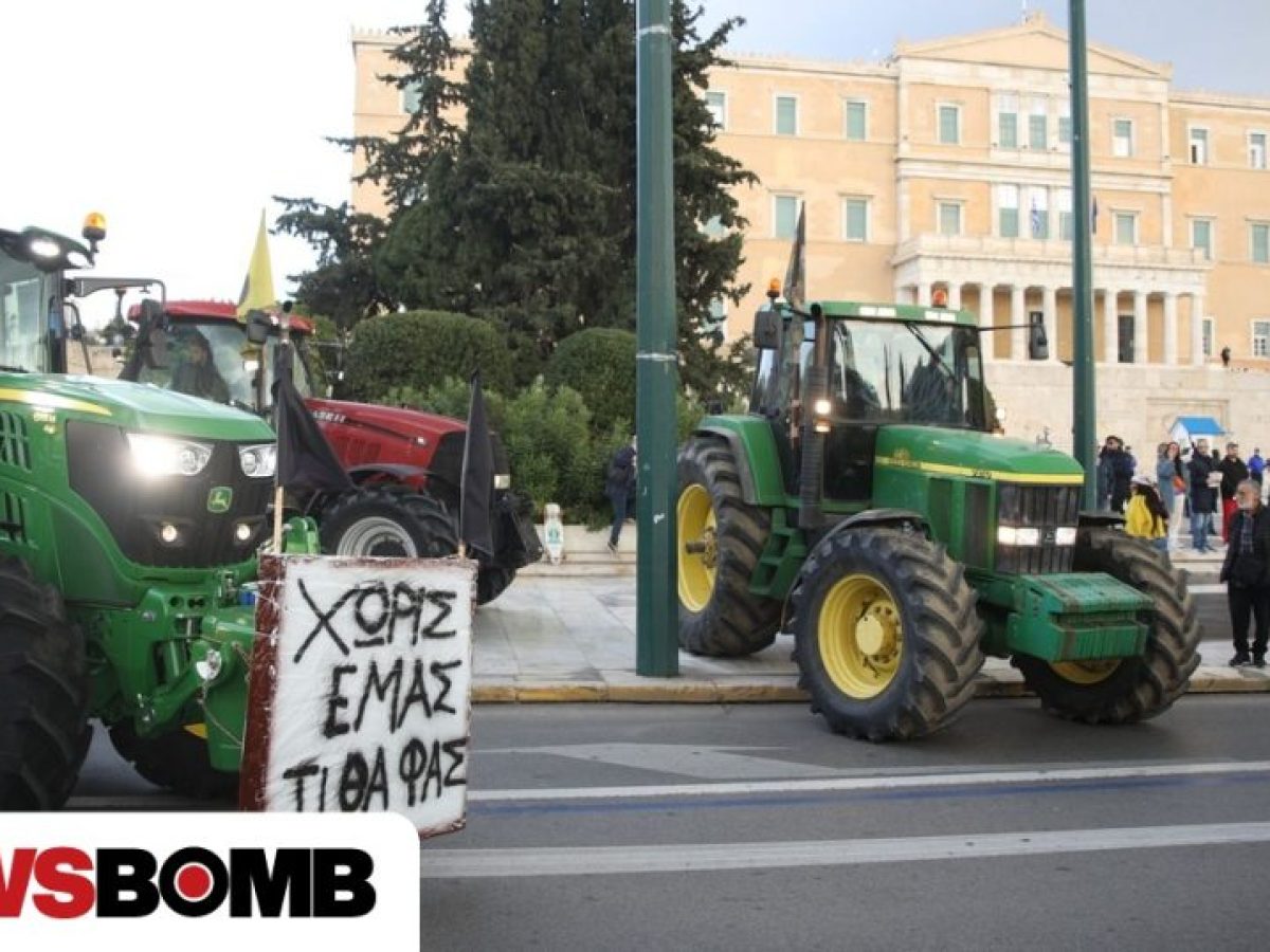 Με τρακτέρ στο Σύνταγμα οι αγρότες την Παρασκευή 13 Φεβρουαρίου