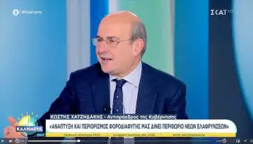 &Mu;&epsilon; &Tau;&sigma;&iota;ά&rho;&alpha; &alpha;&gamma;&rho;ό&tau;&epsilon;&sigmaf; &Pi;&lambda;&alpha;&tau;&upsilon;&kappa;ά&mu;&pi;&omicron;&upsilon;, &sigma;&tau;&omicron;&nu; &Chi;&alpha;&tau;&zeta;&eta;&delta;ά&kappa;&eta; &omicron;&iota; &Kappa;&rho;&eta;&tau;&iota;&kappa;&omicron;ί