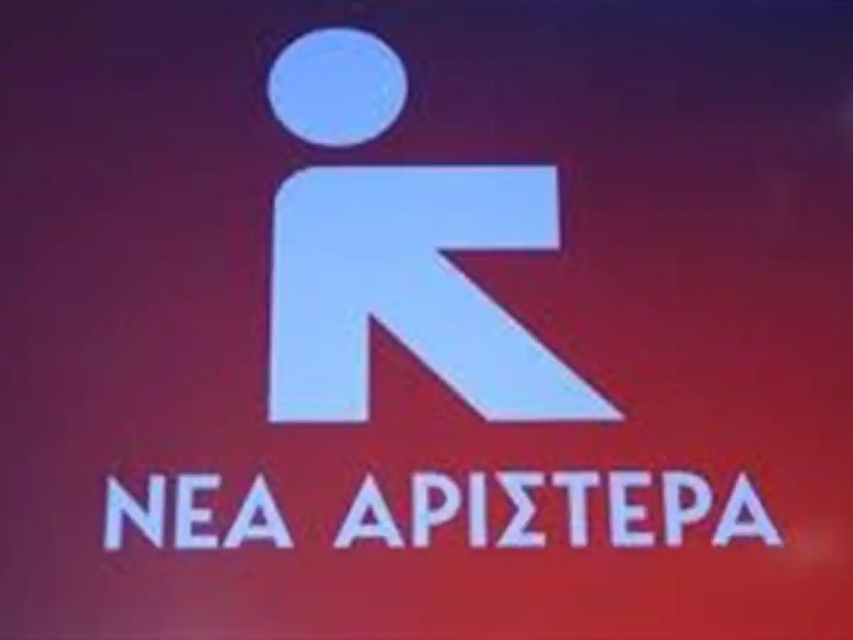 &Nu;έ&alpha; &Alpha;&rho;&iota;&sigma;&tau;&epsilon;&rho;ά &gamma;&iota;&alpha; &epsilon;&xi;&epsilon;&tau;&alpha;&sigma;&tau;&iota;&kappa;ή &Omicron;&Pi;&Epsilon;&Kappa;&Epsilon;&Pi;&Epsilon;: &Delta;&epsilon;&nu; &epsilon;ί&mu;&alpha;&sigma;&tau;&epsilon; ί&delta;&iota;&omicron;&iota;