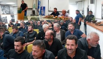 Νέα Γενική συνέλευση Κτηνοτρόφων την Κυριακή στην ΕΑΣΗ