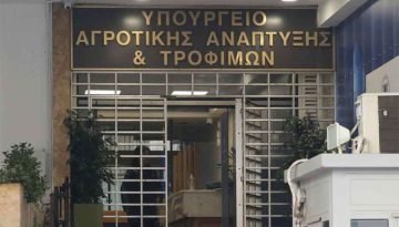 Οδηγίες ΥΠΑΑΤ για τη διαχείριση κατασχεμένων τροφίμων ζωικής προέλευσης