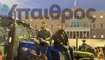 Όλο το βράδυ στο Σύνταγμα τα τρακτέρ – Επόμενος σταθμός η Agrotica στη Θεσσαλονίκη (φώτος-βίντεο)