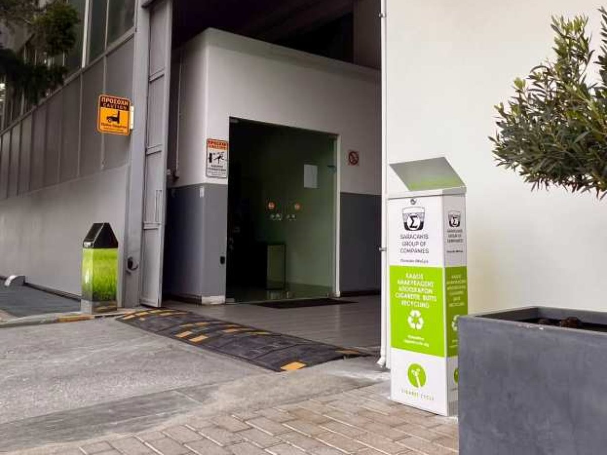 Όμιλος Επιχειρήσεων Σαρακάκη Απολογισμός Ανακύκλωσης Αποτσίγαρων 2025