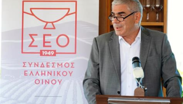 Παράδοση των ιστορικών αρχείων του Συνδέσμου Ελληνικού Οίνου στα Γενικά Αρχεία του Κράτους