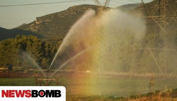 Παράταση έως 31 Δεκεμβρίου για χρηματοδότηση και αγροτικά ακίνητα