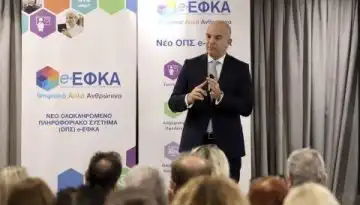 &Pi;&alpha;&rho;&omicron;&upsilon;&sigma;ί&alpha;&sigma;&eta; &nu;έ&omicron;&upsilon; &Omicron;&Pi;&Sigma; e-&Epsilon;&Phi;&Kappa;&Alpha; &kappa;&alpha;&iota; &tau;&eta;&sigmaf; &Eta;&lambda;&epsilon;&kappa;&tau;&rho;&omicron;&nu;&iota;&kappa;ή&sigmaf; &Alpha;&nu;&alpha;&lambda;&upsilon;&tau;&iota;&kappa;ή&sigmaf; &Pi;&epsilon;&rho;&iota;&omicron;&delta;&iota;&kappa;ή&sigmaf; &Delta;ή&lambda;&omega;&sigma;&eta;&sigmaf;