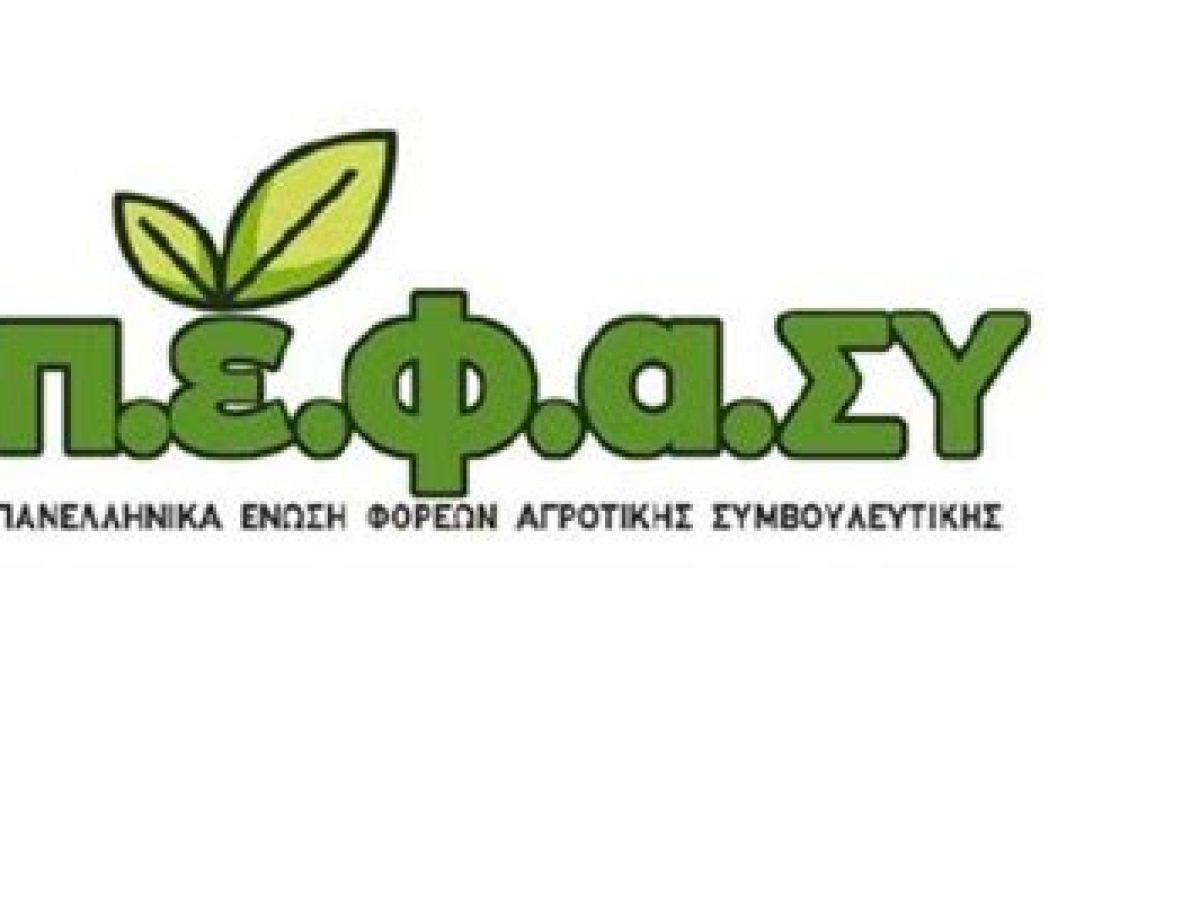 ΠΕΦΑΣΥ για διορθώσεις: ζητά  παράταση μέχρι 15/3