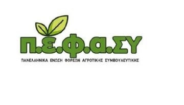 ΠΕΦΑΣΥ για διορθώσεις: ζητά  παράταση μέχρι 15/3