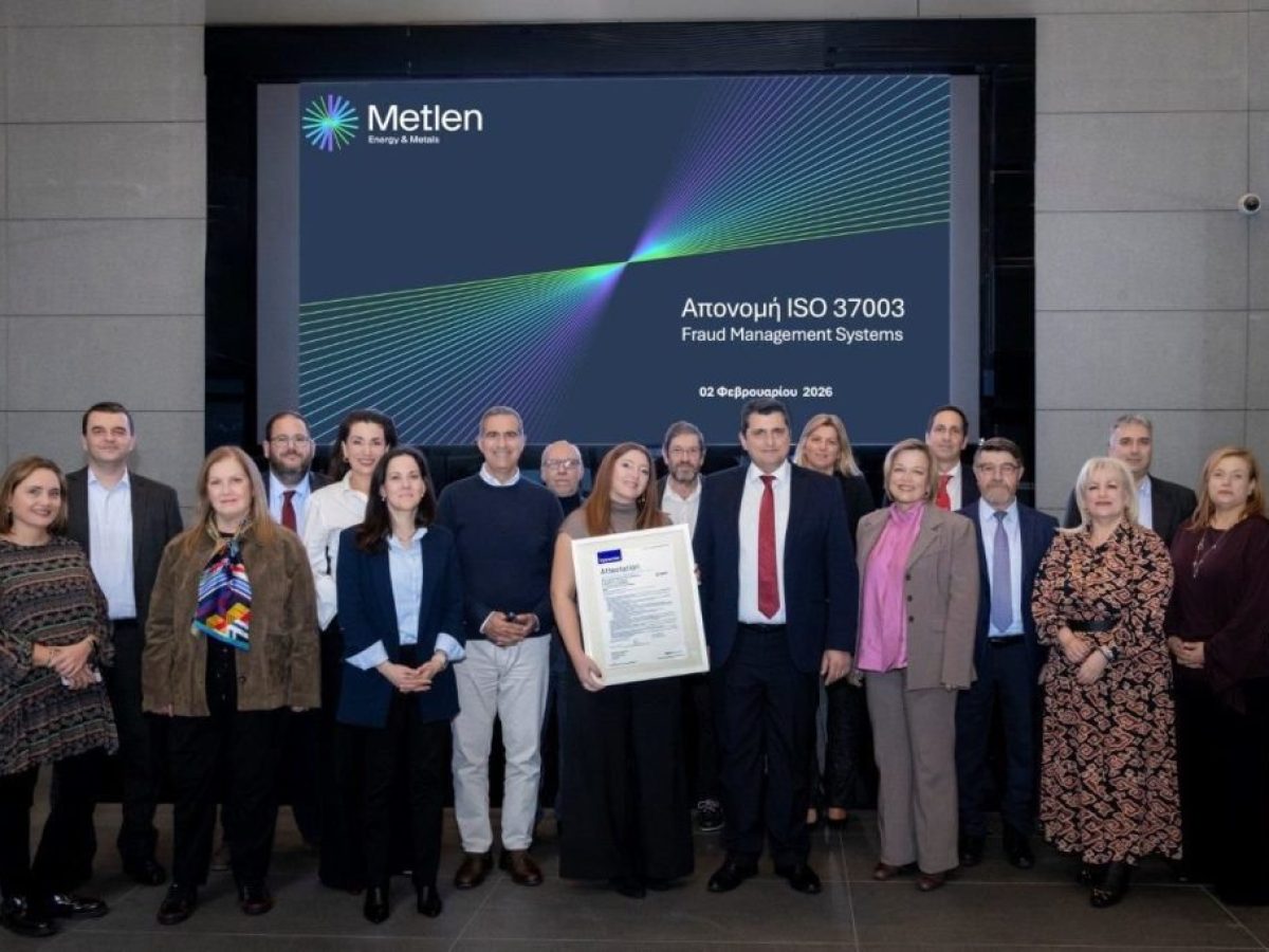 Πιστοποίηση για διαχείριση κινδύνων απάτης από TÜV NORD Ελλάδας για Metlen