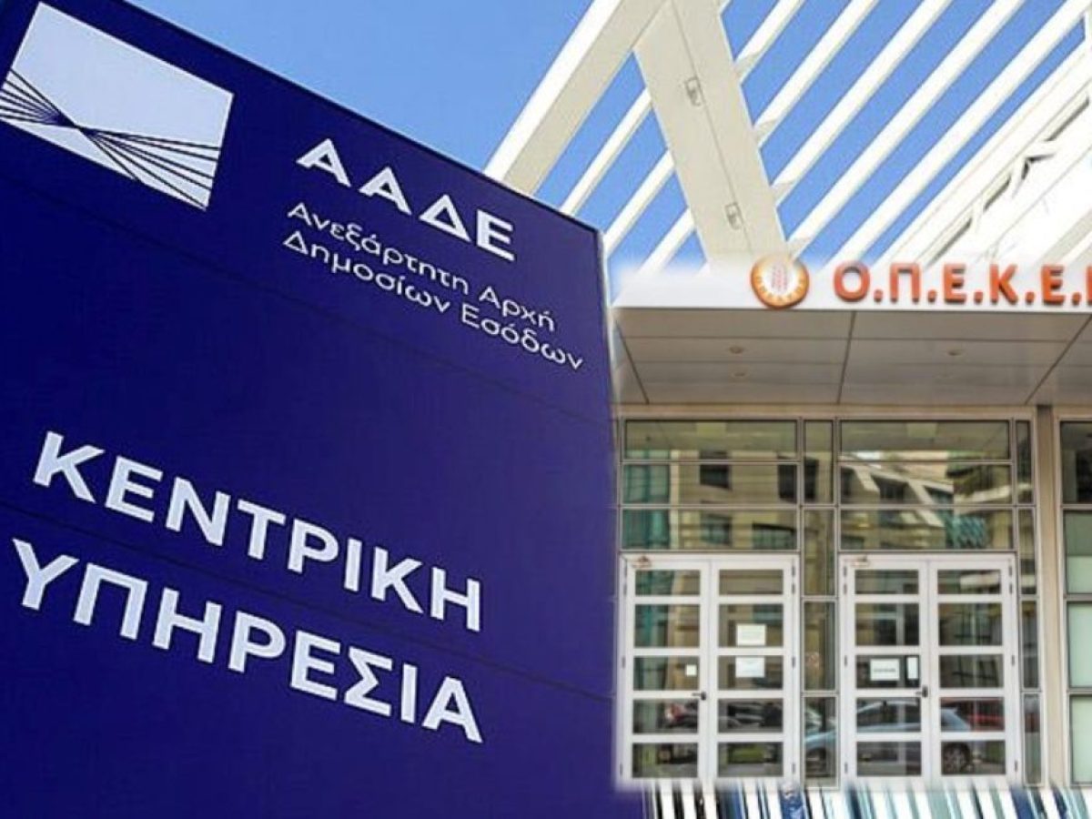 Πληρωμές κτηνοτρόφων: Οι διευκρινίσεις της ΑΑΔΕ για τις ενισχύσεις και τα κριτήρια του 2025 -Τι αλλάζει με το νέο πλαίσιο