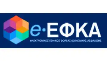 &Pi;&rho;&omicron;&sigma;&omega;&rho;&iota;&nu;ή &mu;&eta; &delta;&iota;&alpha;&theta;&epsilon;&sigma;&iota;&mu;ό&tau;&eta;&tau;&alpha; &eta;&lambda;&epsilon;&kappa;&tau;&rho;&omicron;&nu;&iota;&kappa;ώ&nu; &upsilon;&pi;&eta;&rho;&epsilon;&sigma;&iota;ώ&nu; &tau;&omicron;&upsilon; e-&Epsilon;&Phi;&Kappa;&Alpha; &pi;&omicron;&upsilon; &alpha;&pi;&alpha;&iota;&tau;&omicron;ύ&nu; &delta;&iota;&alpha;&lambda;&epsilon;&iota;&tau;&omicron;&upsilon;&rho;&gamma;&iota;&kappa;ό&tau;&eta;&tau;&alpha; &mu;&epsilon; &tau;&omicron; &Pi;&lambda;&eta;&rho;&omicron;&phi;&omicron;&rho;&iota;&alpha;&kappa;ό &Sigma;ύ&sigma;&tau;&eta;&mu;&alpha; &laquo;