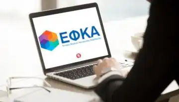 &Pi;&rho;&omicron;&sigma;&omega;&rho;&iota;&nu;ή &mu;&eta; &delta;&iota;&alpha;&theta;&epsilon;&sigma;&iota;&mu;ό&tau;&eta;&tau;&alpha; &tau;&omega;&nu; &Eta;&lambda;&epsilon;&kappa;&tau;&rho;&omicron;&nu;&iota;&kappa;ώ&nu; &Upsilon;&pi;&eta;&rho;&epsilon;&sigma;&iota;ώ&nu; &kappa;&alpha;&iota; &tau;&omicron;&upsilon; &Iota;&sigma;&tau;ό&tau;&omicron;&pi;&omicron;&upsilon; &tau;&omicron;&upsilon; e-&Epsilon;&Phi;&Kappa;&Alpha;