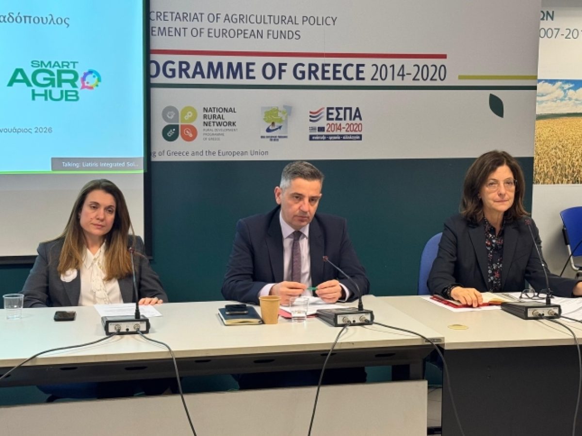 Σχέδιο για Αγροτική Εκπαίδευση