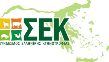 ΣΕΚ: Κτηνοτροφία σε οριακό σημείο