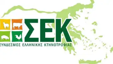 &Sigma;&Epsilon;&Kappa;: &Kappa;&tau;&eta;&nu;&omicron;&tau;&rho;&omicron;&phi;ί&alpha; &sigma;&epsilon; &omicron;&rho;&iota;&alpha;&kappa;ό &sigma;&eta;&mu;&epsilon;ί&omicron;