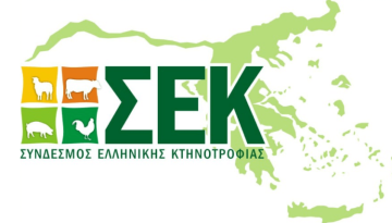 Συνάντηση με ΥπΑΑΤ ζητάει ο ΣΕΚ