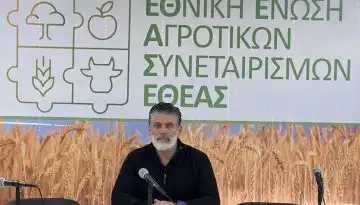&Sigma;&kappa;ά&nu;&delta;&alpha;&lambda;&omicron; &Omicron;&Pi;&Epsilon;&Kappa;&Epsilon;&Pi;&Epsilon;: &Pi;&omicron;&sigma;ό 8 &epsilon;&kappa;&alpha;&tau;. &epsilon;&upsilon;&rho;ώ &phi;έ&rho;&epsilon;&tau;&alpha;&iota; &nu;&alpha; &alpha;&pi;έ&kappa;&rho;&upsilon;&psi;&epsilon; &omicron; &Mu;. &Chi;&iota;&lambda;&epsilon;&tau;&zeta;ά&kappa;&eta;&sigmaf; &ndash; &Tau;&iota; &epsilon;&nu;&tau;ό&pi;&iota;&sigma;&epsilon; &eta; &Alpha;&rho;&chi;ή &gamma;&iota;&alpha; &tau;&omicron; &xi;έ&pi;&lambda;&upsilon;&mu;&alpha; &mu;&alpha;ύ&rho;&omicron;&upsilon; &chi;&rho;ή&mu;&alpha;&tau;