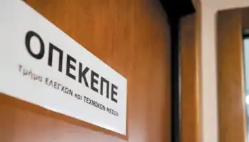 &Sigma;&omega;&tau;ή&rho;&eta;&sigmaf; &Chi;&alpha;&tau;&zeta;&eta;&gamma;ά&kappa;&eta;&sigmaf; &sigma;&tau;&eta;&nu; &Epsilon;&xi;&epsilon;&tau;&alpha;&sigma;&tau;&iota;&kappa;ή &gamma;&iota;&alpha; &Omicron;&Pi;&Epsilon;&Kappa;&Epsilon;&Pi;&Epsilon;: &Delta;&epsilon;&nu; &alpha;&nu;&tau;&iota;&mu;&epsilon;&tau;&omega;&pi;ί&sigma;&alpha;&mu;&epsilon; &alpha;&pi;&omicron;&lambda;ύ&tau;&omega;&sigmaf; &kappa;&alpha;&nu;έ&nu;&alpha; &pi;&rho;ό&beta;&lambda;&eta;&mu;&alpha; &kappa;&alpha;&tau;ά &tau;&eta; &theta;&eta;&tau;&epsilon;ί&alpha; &mu;&omicron;&upsilon;