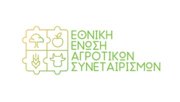 Σταθερό πλαίσιο για συνεταιρισμούς