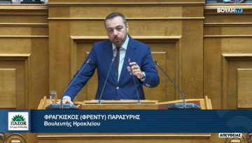Στη Βουλή από τον Φραγκίσκο Παρασύρη τα ζητήματα των ελαιοπαραγωγών του Αγροτικού Συνεταιρισμού Εμπάρου
