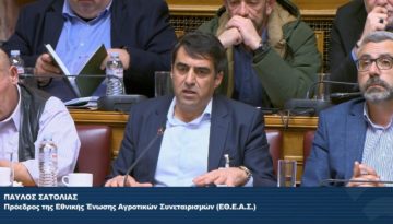 Στη Βουλή ο Π. Σατολιάς για τις προτάσεις που θα οδηγήσουν τον πρωτογενή τομέα σε ένα καλύτερο αύριο