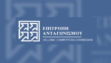 Στο “μικροσκόπιο” της Επιτροπής Ανταγωνισμού η αγροδιατροφική αλυσίδα για τις τιμές και τις συνθήκες ανταγωνισμού
