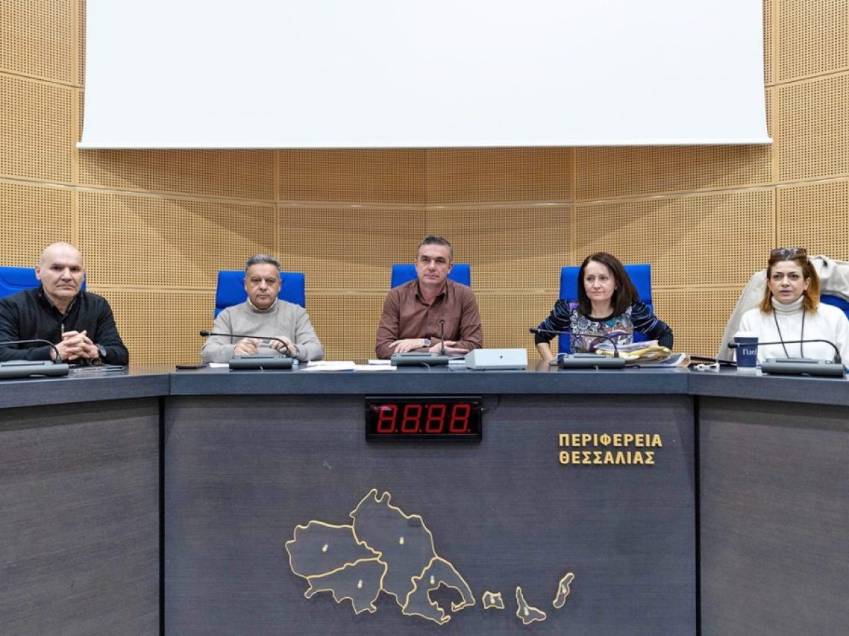 Θεσσαλία: Σύσκεψη για το ιδιοκτησιακό καθεστώς των παρακάρλιων περιοχών