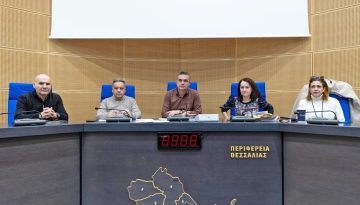 Θεσσαλία: Σύσκεψη για το ιδιοκτησιακό καθεστώς των παρακάρλιων περιοχών