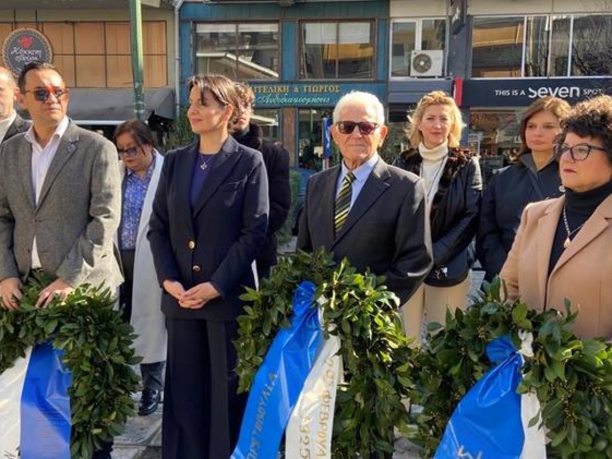 Τιμήθηκε στα Τρίκαλα η 101η  επέτειος της αγροτικής – λαϊκής εξέγερσης του 1925