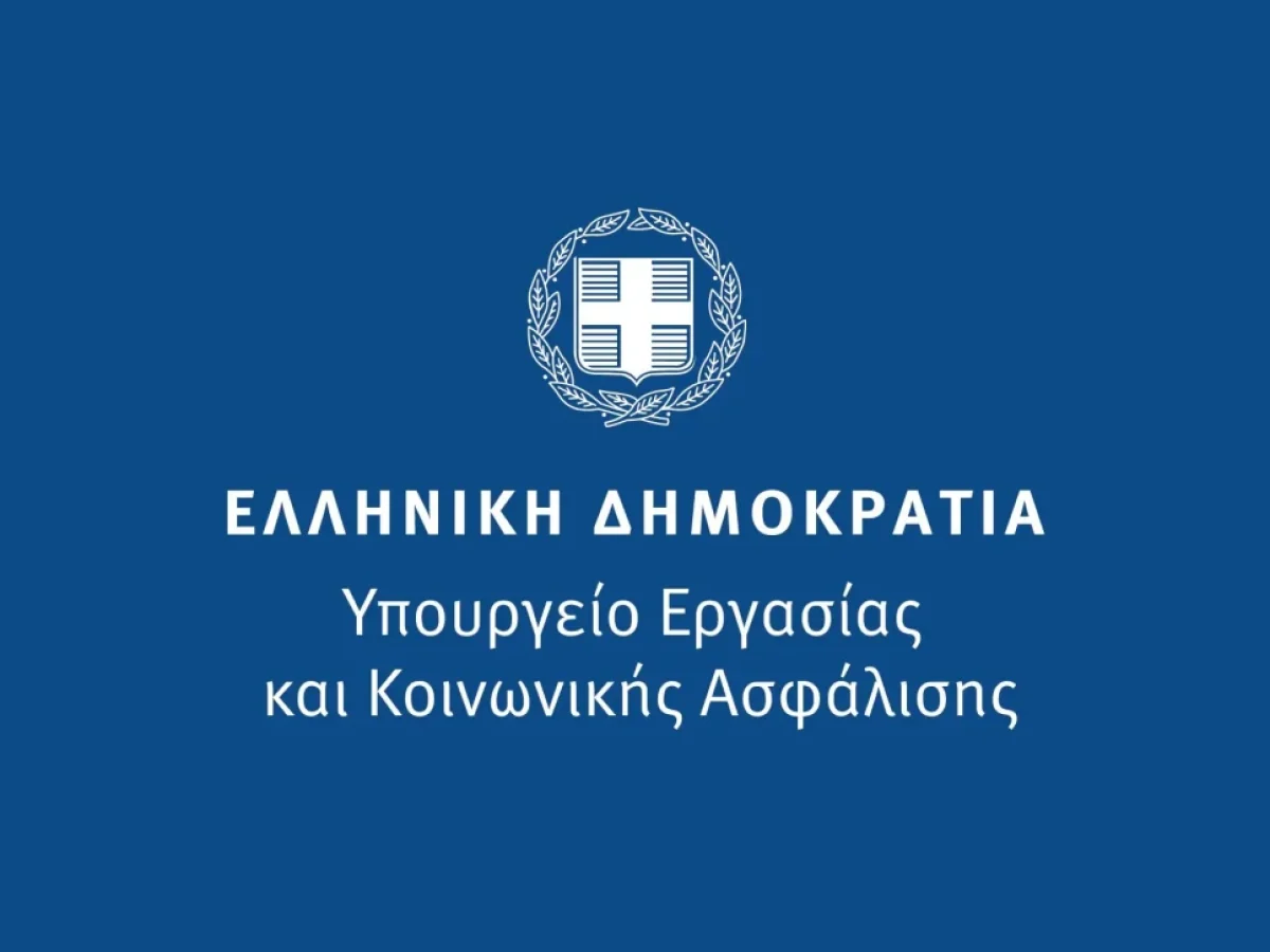 Ξεκίνησαν αιτήσεις για το νέο πρόγραμμα ενίσχυσης νέας επιχειρηματικότητας