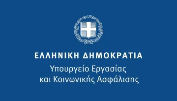 Ξεκίνησαν αιτήσεις για το νέο πρόγραμμα ενίσχυσης νέας επιχειρηματικότητας