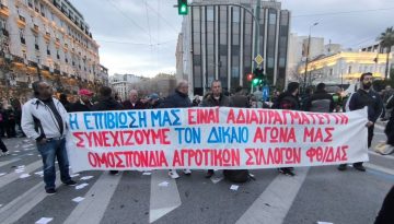 Αγρότες προειδοποιούν από το Σύνταγμα: Έρχεται νέα κλιμάκωση