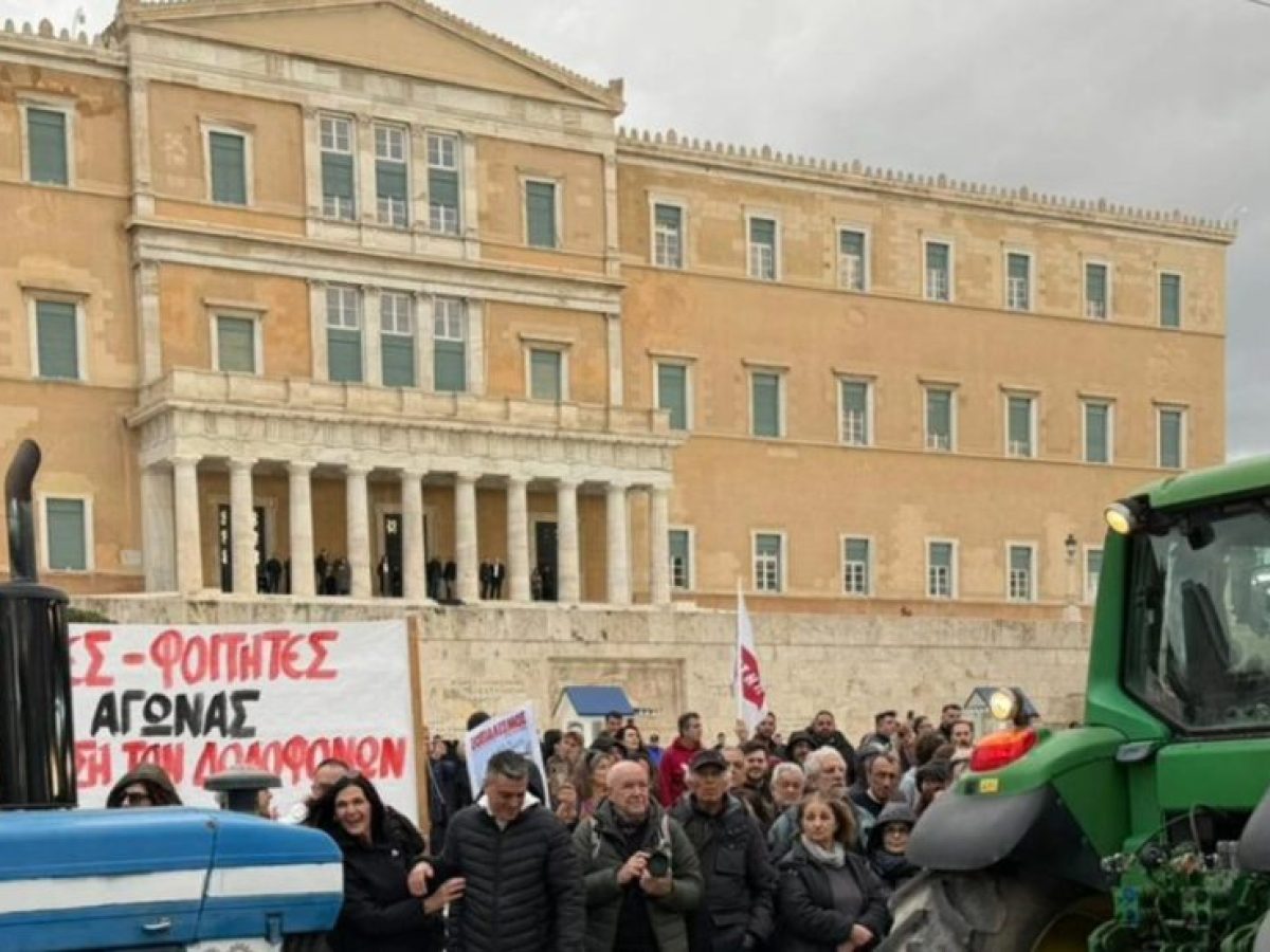 Αγροτικό συλλαλητήριο: Έξω από τη Βουλή τα τρακτέρ