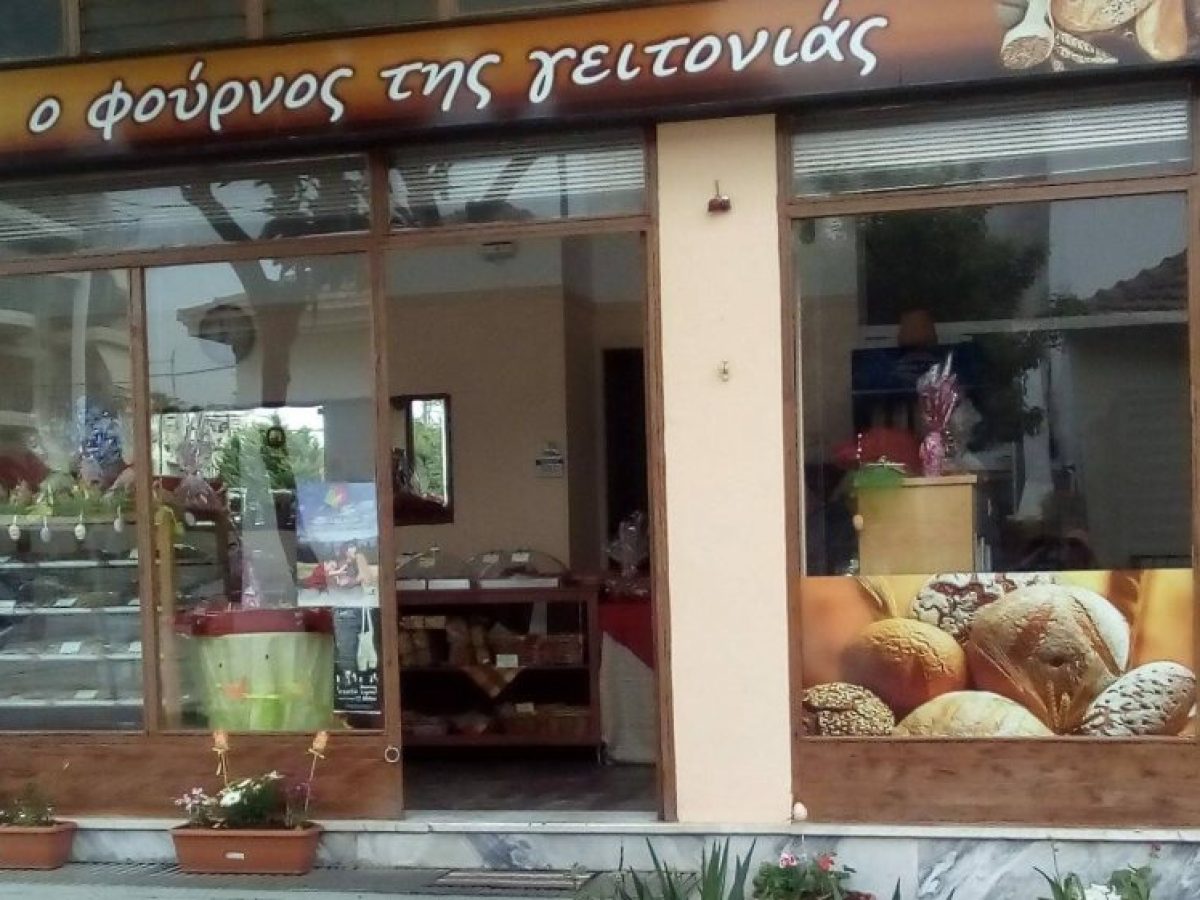 Αντιπαράθεση στη Βουλή για τους φούρνους που κλείνουν