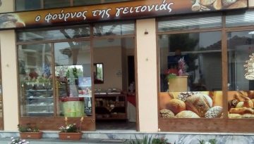 Αντιπαράθεση στη Βουλή για τους φούρνους που κλείνουν