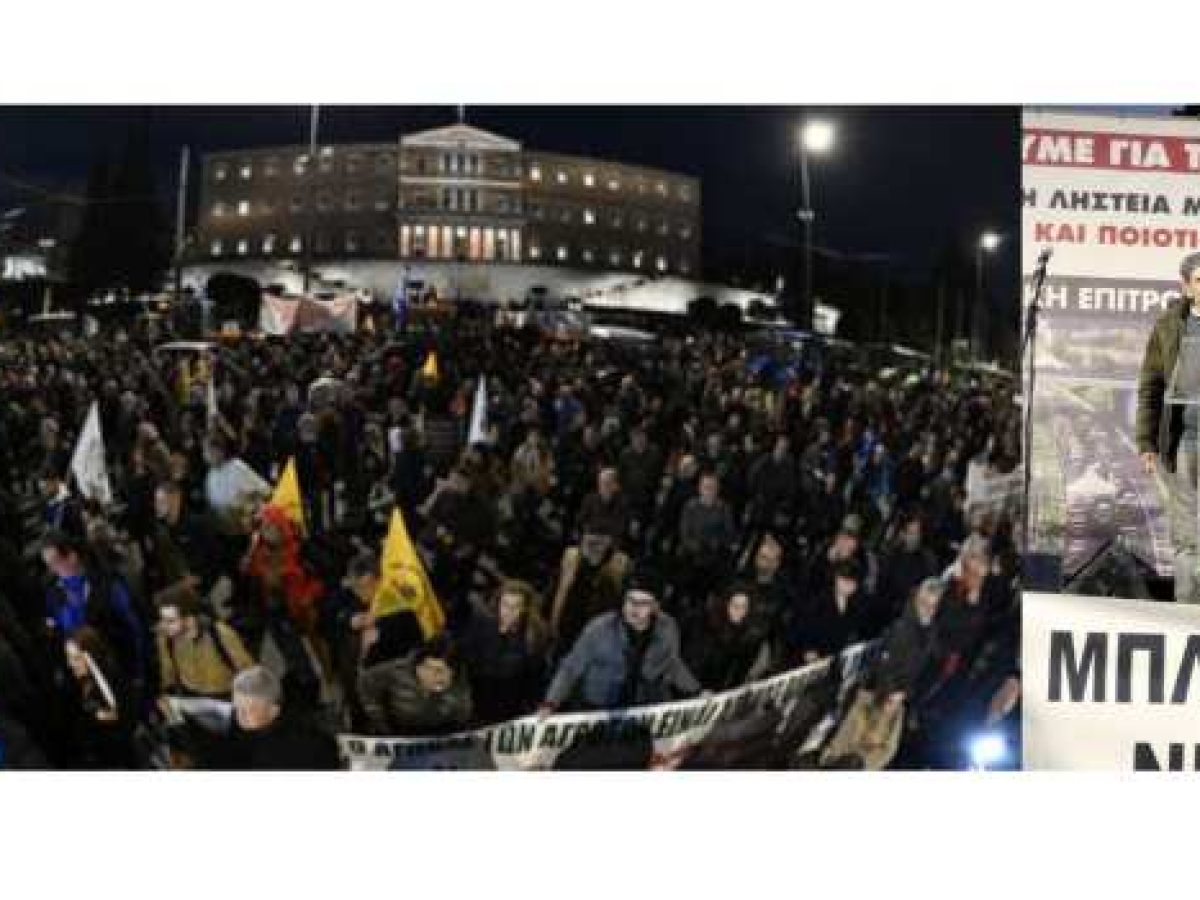 Από το Σύνταγμα το μήνυμα: σύγκρουση με ΚΑΠ και πολιτική ξεκληρίσματος