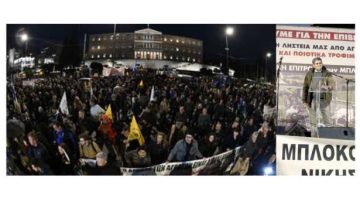 Από το Σύνταγμα το μήνυμα: σύγκρουση με ΚΑΠ και πολιτική ξεκληρίσματος