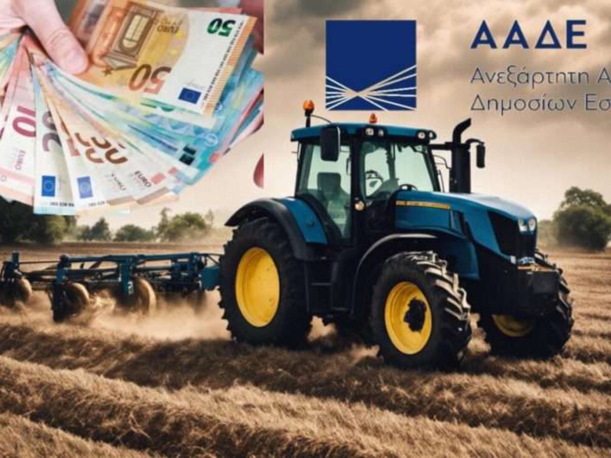 Ασφυκτική πίεση για τις διορθώσεις ΟΣΔΕ – 100.000 παραγωγοί στον «αέρα» χωρίς παράταση