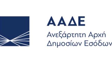 ΑΑΔΕ: Προσοχή σε παραπλανητικά SMS για φόρο κυκλοφορίας που εμφανίζονται ως “MYaade” ή “GOV”