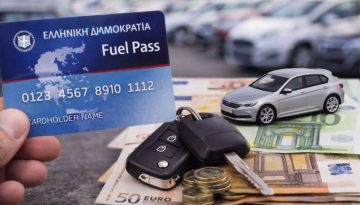 Fuel Pass 2026: Πότε ανοίγει η πλατφόρμα, ποια τα κριτήρια και τα ποσά