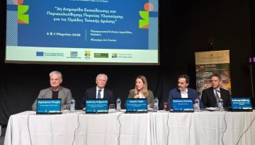 LEADER: Mε πληρωμές που έφτασαν τα 525 εκατομμύρια ευρώ