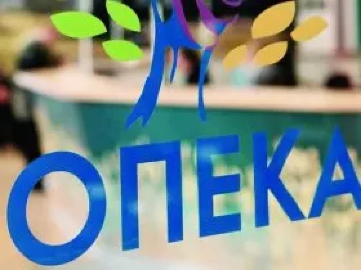 Δελτίο Τύπου ΠΣΕ ΟΓΑ για σκάνδαλο ΟΠΕΚΑ