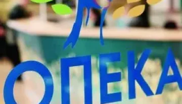 Δελτίο Τύπου ΠΣΕ ΟΓΑ για σκάνδαλο ΟΠΕΚΑ