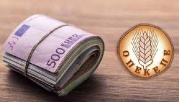 Οι πρώτες πληρωμές 2026 από ΟΠΕΚΕΠΕ-ΑΑΔΕ