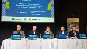 ΥφΑΑΤ, Γ. Ανδριανός: To Leader έφερε πληρωμές ύψους 525 εκατ. ευρώ και περισσότερα από 3.000 έργα