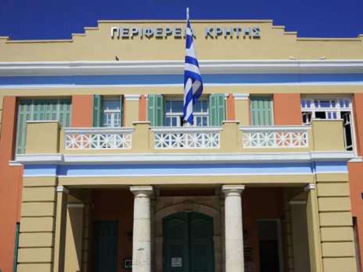 Κρήτη: Ανανέωση εγγραφών στο Μητρώο Εμπόρων Νωπών Οπωροκηπευτικών (ΜΕΝΟ)