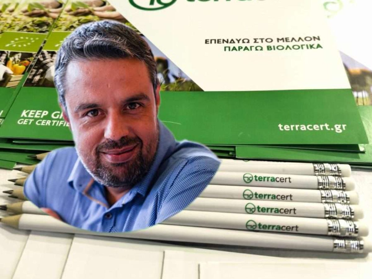 Λάμπρος Φώτος: Επανέρχεται σε πλήρη ισχύ η διαπίστευση της TERRA CERT A.E. στον τομέα Βιολογικών Προϊόντων